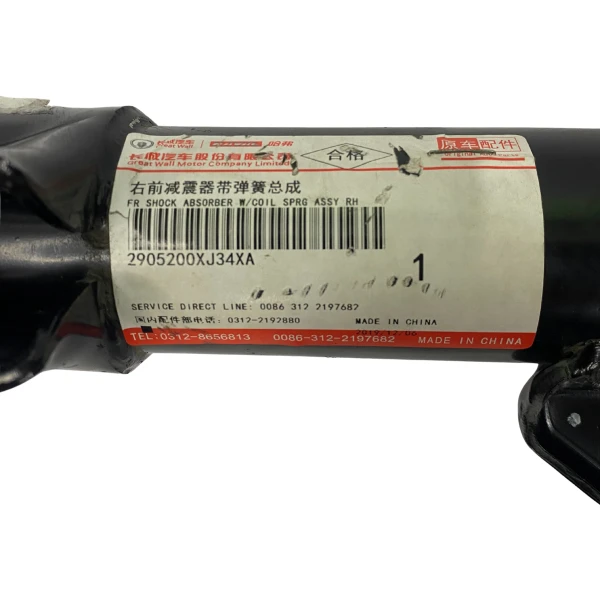 Amortiguador delantero derecho para great wall voleex c30 - Amortiguadores | ClickRepuestos